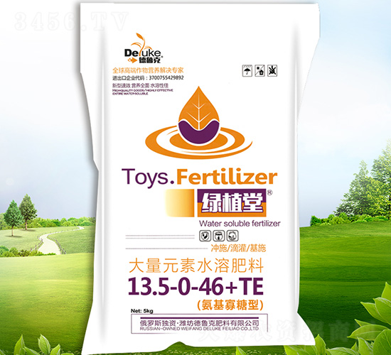 ����Ԫ��ˮ�ܷ���13.5-0-46+TE-��ֲ��-��³��