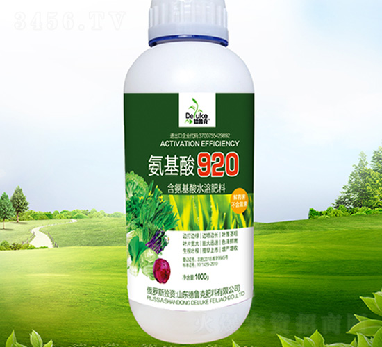 ������920-��³��