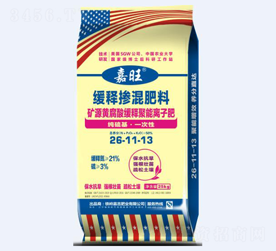 ��Դ�Ƹ��Ỻ�;������ӷ�26-11-13-����-���ʢԴ