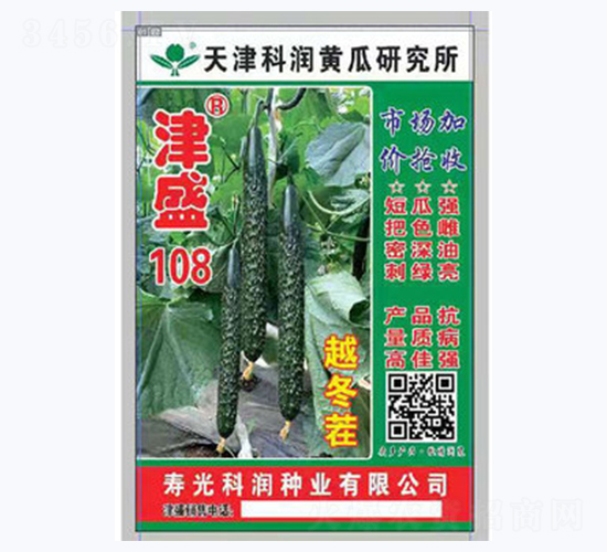 ��ʢ108-�ƹ�����-������ҵ
