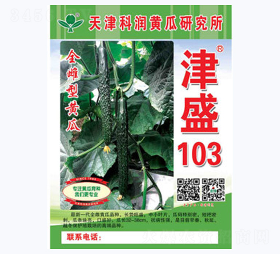 ��ʢ103-�ƹ�����-������ҵ