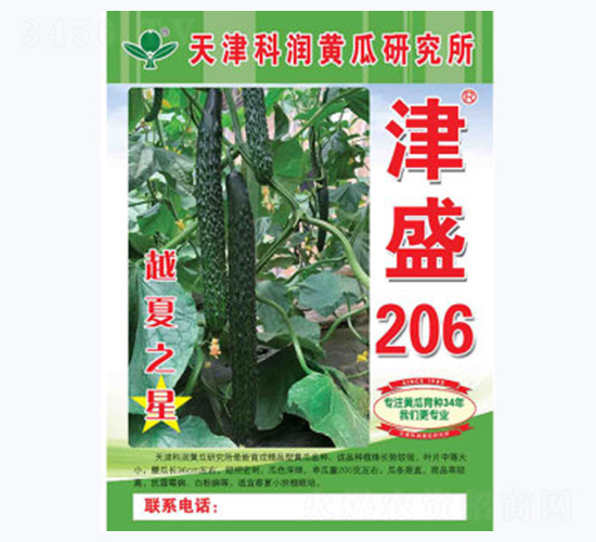 ��ʢ206-�ƹ�����-������ҵ