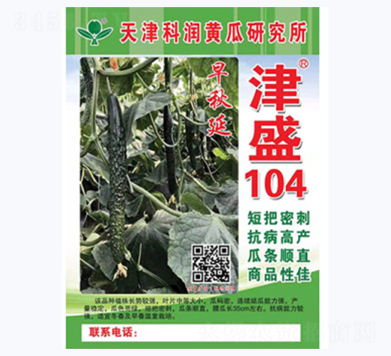 �����ӽ�ʢ104-�ƹ�����-������ҵ