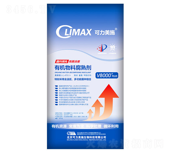 CLIMAX-V8000plusͨ��ȫ����ǿ�����л����ϸ����-��������