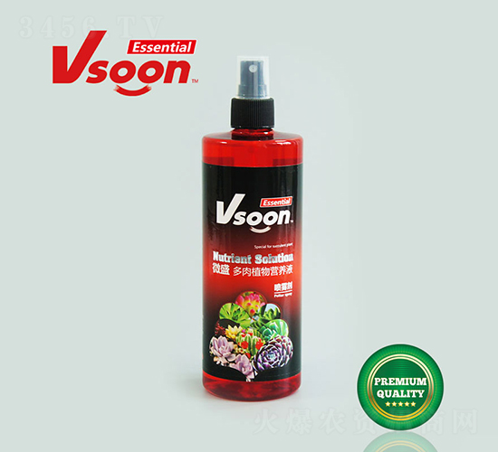 ΢ʢ����ֲ��ר��Ӫ��������-Vsoon-��������