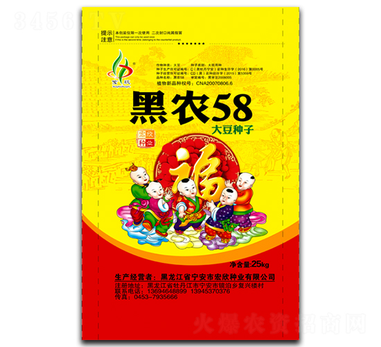 ��ũ58-������-������ҵ