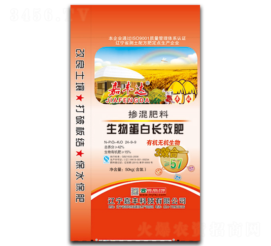�η�����ﵰ�׳�Ч�ʲ����24-9-9-�η�Ƽ�