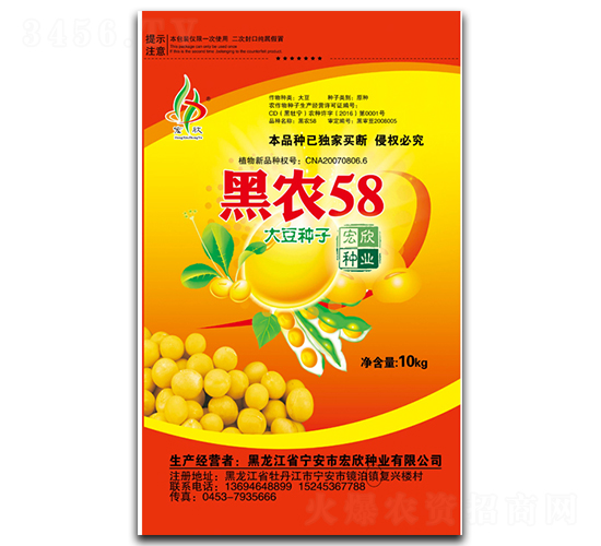 ��ũ58���ȣ�-������-������ҵ