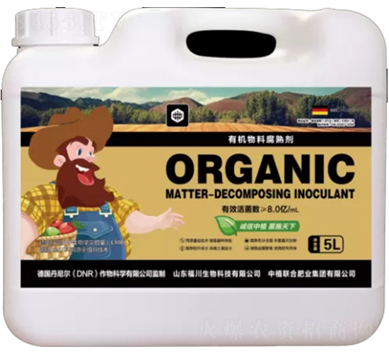 �л����ϸ����-ORGANIG-��ֲ���ϼ���