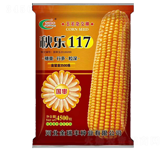 ����117-��������-�������ҵ