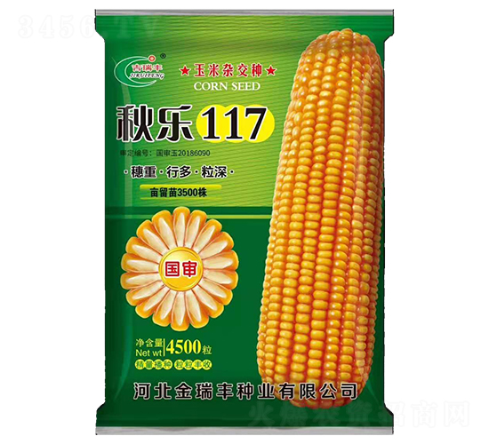 ��������117-��������-�������ҵ