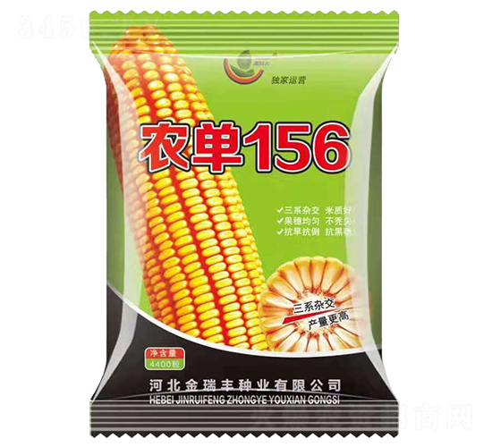 ũ��156-��������-�������ҵ