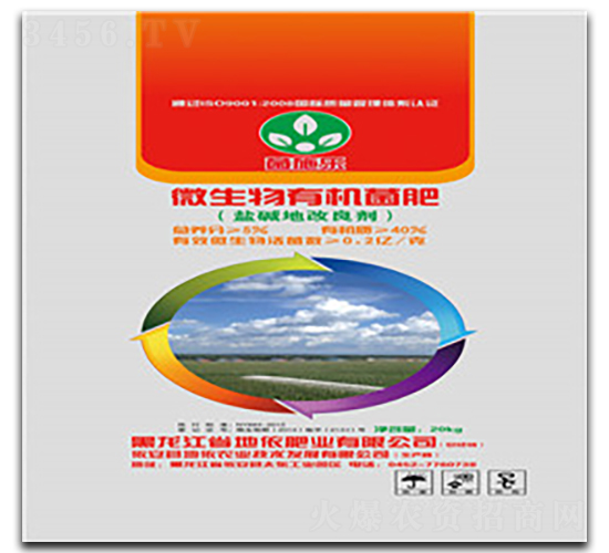 ΢�����л����ʣ��μ�ظ�������-ʩ����-����ũҵ