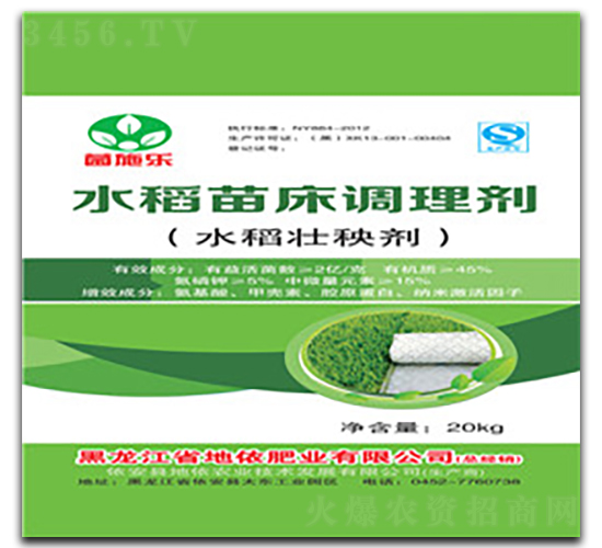 ˮ���紲��������ˮ��׳������-��ʩ��-����ũҵ