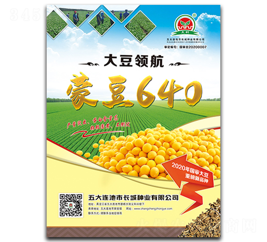 �ɶ�640-������-������ҵ