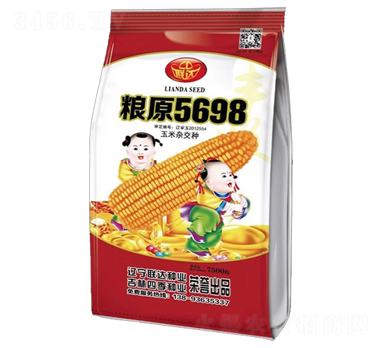��ԭ5698���죩-��������-�ļ���ҵ