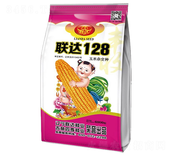 ����128-��������-�ļ���ҵ