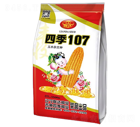 �ļ�107-��������-�ļ���ҵ