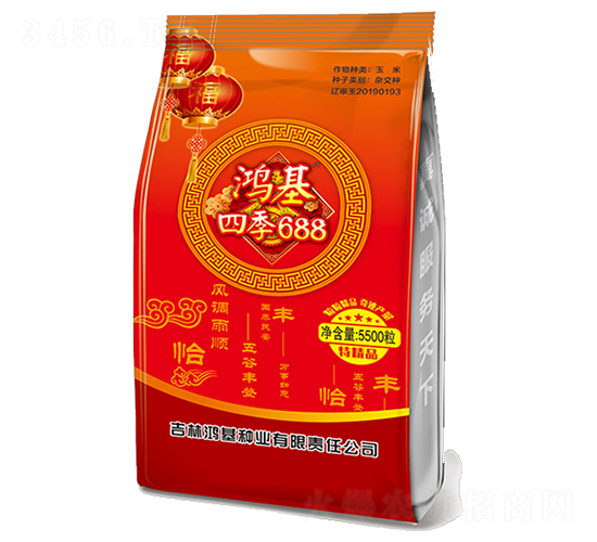 ����ļ�688-��������-�ļ���ҵ