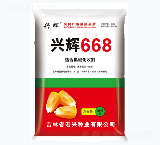 �˻�668-��������-������ҵ