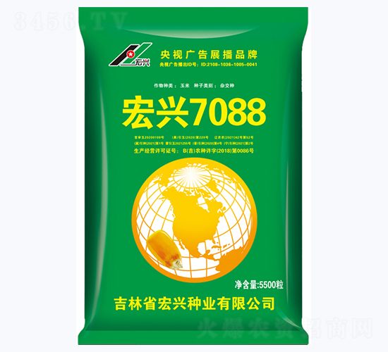 ����7088-��������-������ҵ