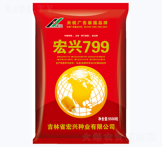 ����799-��������-������ҵ