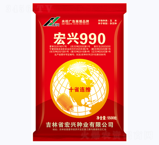 ����990-��������-������ҵ