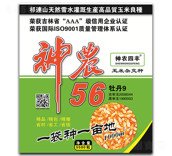 ��ũ56-��������-��ũ��ҵ