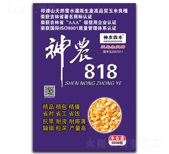 ��ũ818-��������-��ũ��ҵ