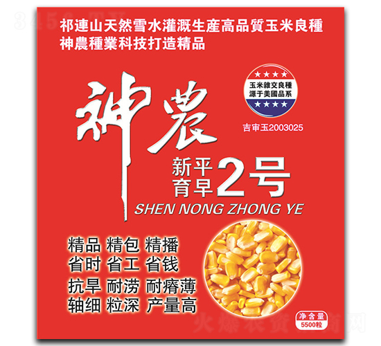 ��ũ��ƽ����2��-��������-��ũ��ҵ