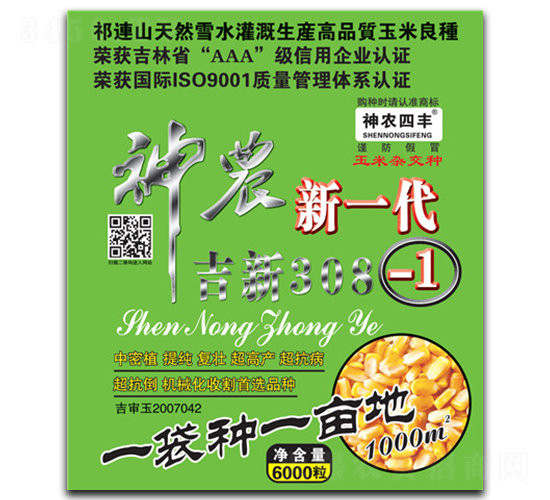 ��ũ��һ������308-��������-��ũ��ҵ