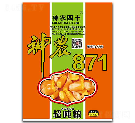 ��ũ871-��������-��ũ��ҵ