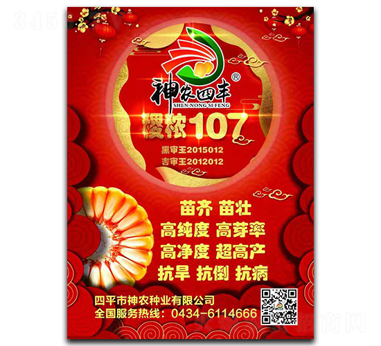 𢶌107-��������-��ũ��ҵ