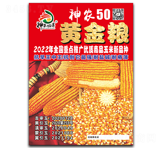 �ƽ�����ũ50-��������-��ũ��ҵ