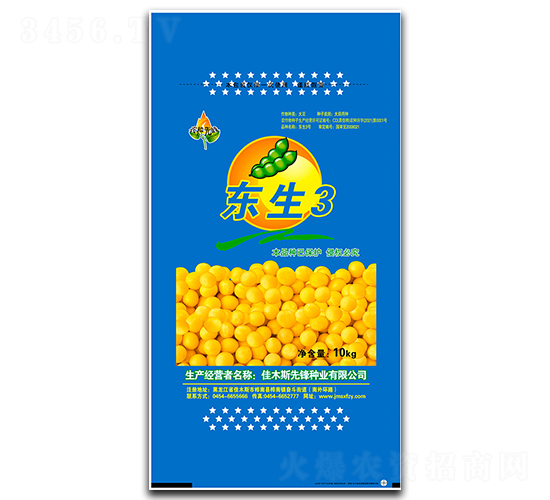 ����3-������-�ȷ���ҵ