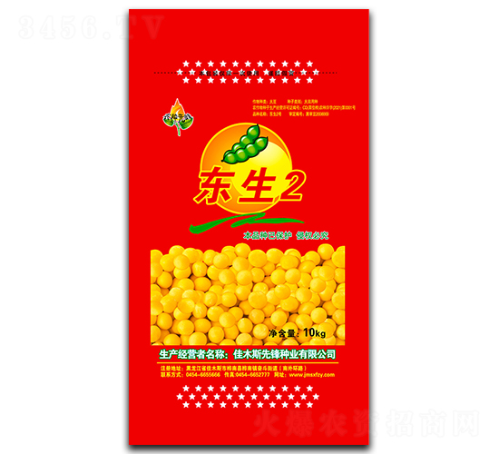 ����2-������-�ȷ���ҵ