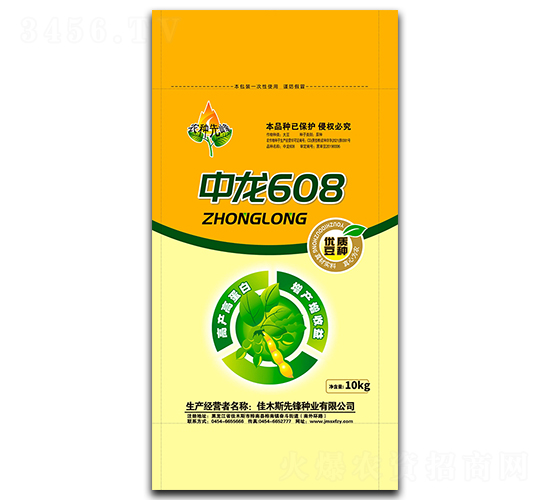 ����608-������-�ȷ���ҵ