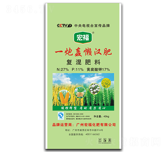һ�ں�������-�긣����