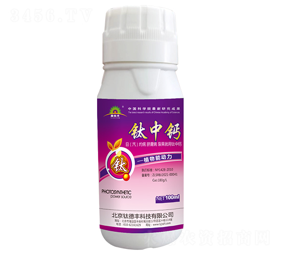 100ml���и�-���ѷ�-�ѵ·�