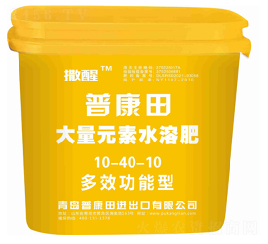 ����Ԫ��ˮ�ܷ�10-40-10-����-�տ���