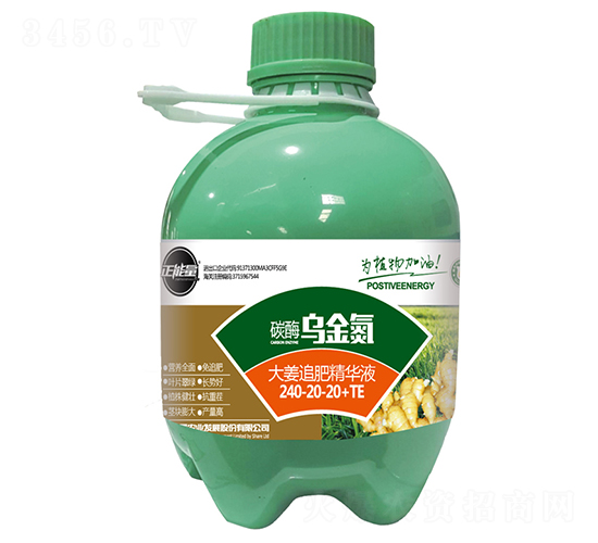 ��׷�ʾ���Һ240-20-20+TE-̼ø�ڽ�-������