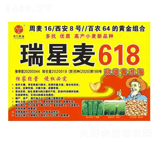������618-С������-��Ѿ��ҵ