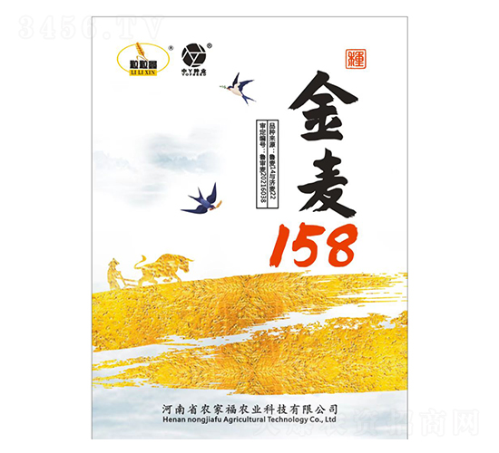 ����158-С������-��Ѿ��ҵ