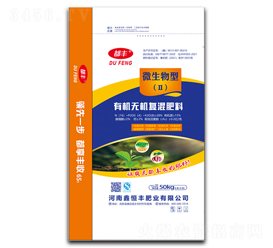 �л��޻��������16-4-8-����-�κ��