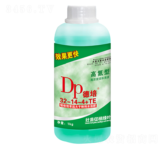 �ߵ��͸�Ũ��������Һ32-14-4+TE-����-������