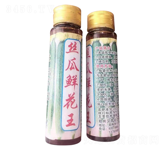 10ml˿���ʻ���-���滯��