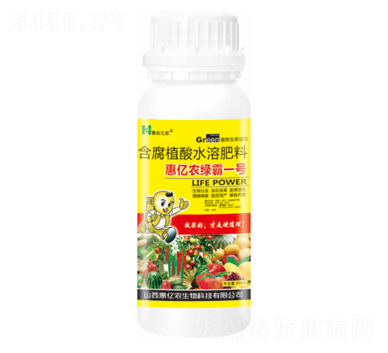 200ml�̰�1�ź���ֲ��ˮ�ܷ�-����ũ