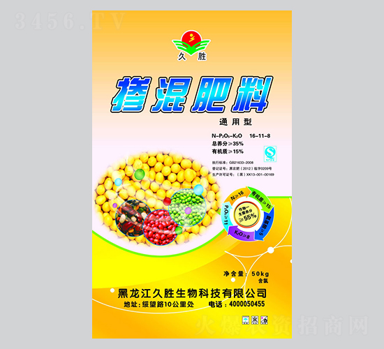 ͨ���Ͳ������16-11-8-��ʤ����