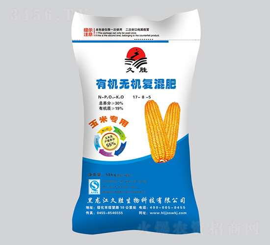 �л��޻������17-8-5-��ʤ����