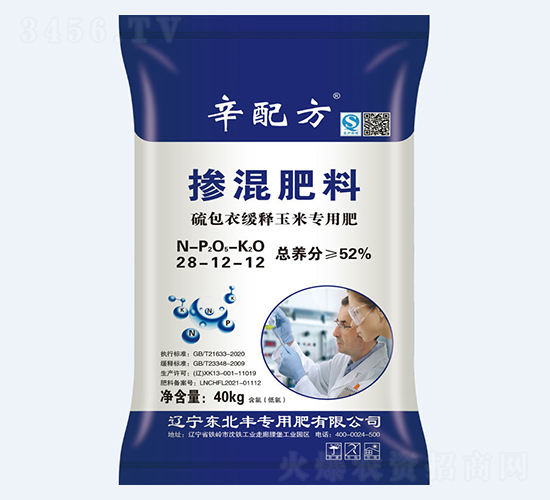 52%���䷽����»��Ͳ������28-12-12-������